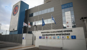 ΕΣΠΑ: Εγκρίθηκε το πρόγραμμα «Πολιτική Προστασία» 714 εκατ. ευρώ