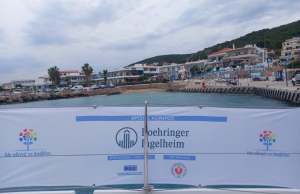 Boehringer Ingelheim: Στο πλευρό της ΑΜΚΕ «Με Οδηγό το Διαβήτη» για την ενίσχυση της δημόσιας υγείας