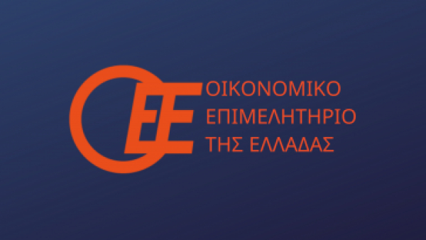 ΟΕΕ: Εκδηλώσεις σε Καβάλα και Σέρρες για το Ταμείο Ανάκαμψης
