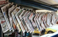 Διαβάστε τα πρωτοσέλιδα των εφημερίδων