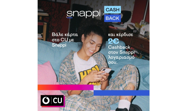 Επέκταση συνεργασίας Snappi και Vodafone CU