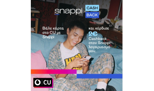 Επέκταση συνεργασίας Snappi και Vodafone CU