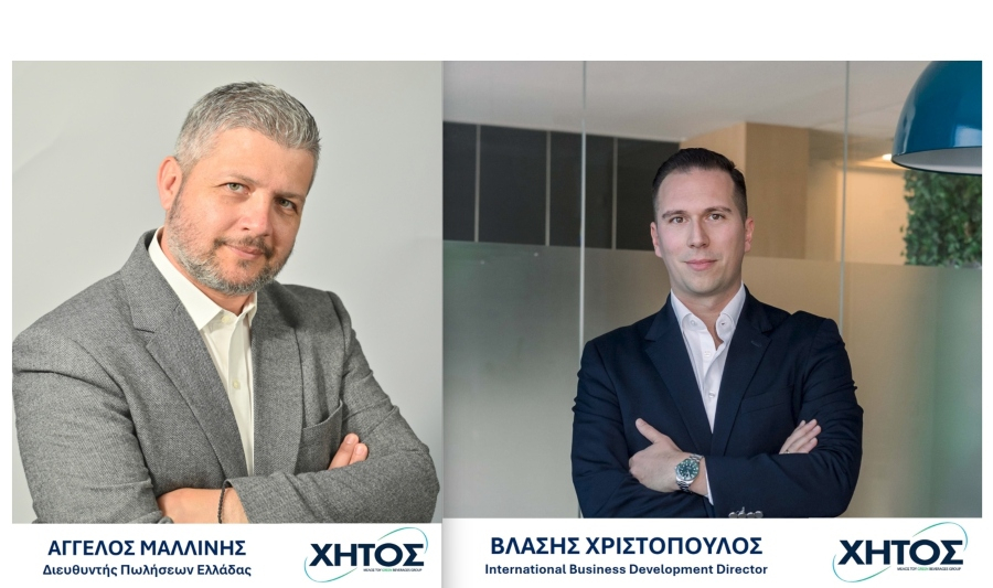 Χήτος: Νέα εμπορική δομή με δυο έμπειρα στελέχη σε κομβικούς ρόλους