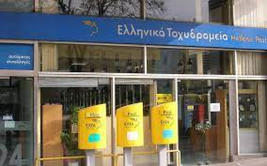 Χανιά: Διαμαρτυρία κατοίκων για κλείσιμο καταστημάτων ΕΛΤΑ σε περιοχές του νομού