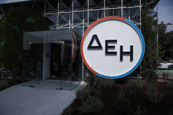 ΔΕΗ: Στο 5,36% το μερίδιο που έχει στην κατοχή της η Goldman Sachs