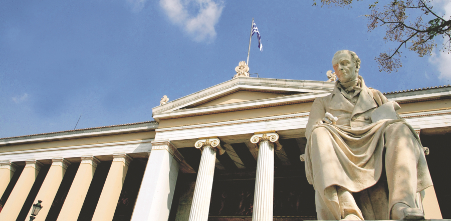 Δεύτερη στην Ευρώπη η Νομική Αθηνών στο Δίκαιο του Διαστήματος