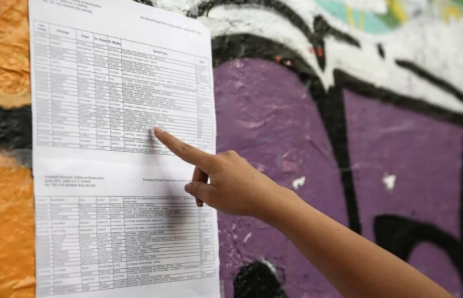 Πανελλαδικές 2021: Προβληματισμός για 50 σχολές που έμειναν με κενές θέσεις εισακτέων