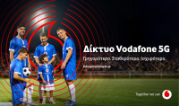 Δυναμική επέκταση του δικτύου Vodafone 5G