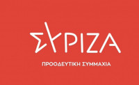 ΣΥΡΙΖΑ: Ο κ. Χρυσοχοΐδης, αν και ψευδόμενος, παραδέχθηκε εναγκαλισμό με τον Φουρθιώτη