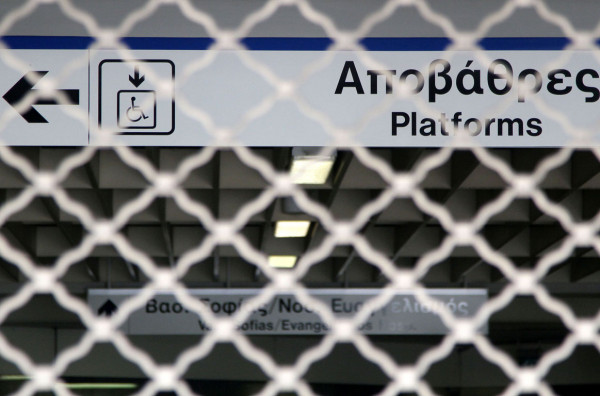 Απεργία: Πώς θα λειτουργήσουν αύριο Τετάρτη τα ΜΜΜ