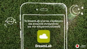 Ίδρυμα Vodafone - DreamLab: Αναζητούν νέο συνεργάτη για την αντιμετώπιση της κλιματικής αλλαγής