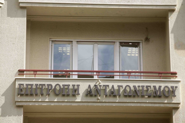 Επ. Ανταγωνισμού: Κατακύρωση του έργου Διδυμοποίησης του Συμβουλίου Ανταγωνισμού στο Μαρόκο
