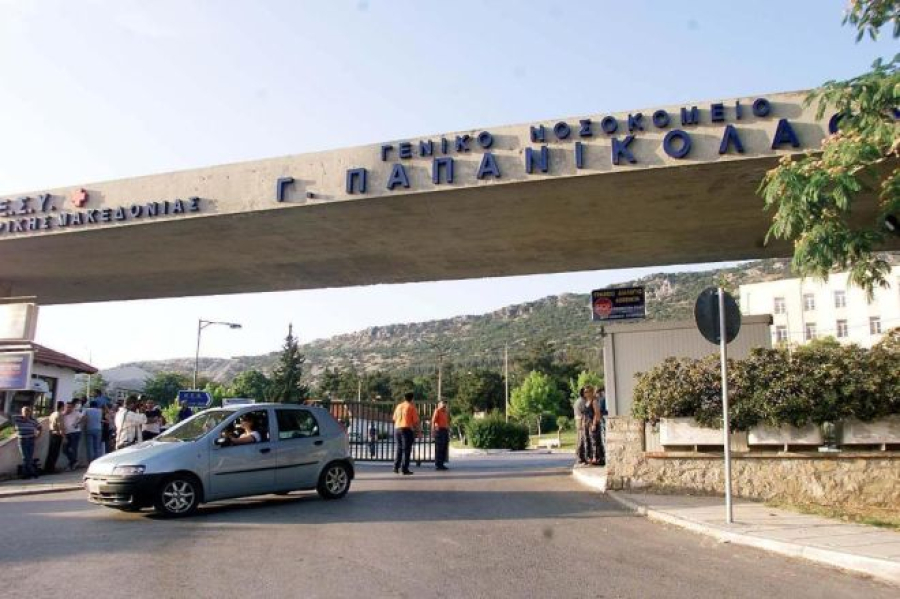 Άδ. Γεωργιάδης: Εγκρίναμε 88 θέσεις επικουρικού προσωπικού στο ΓΝΘ «Παπανικολάου»